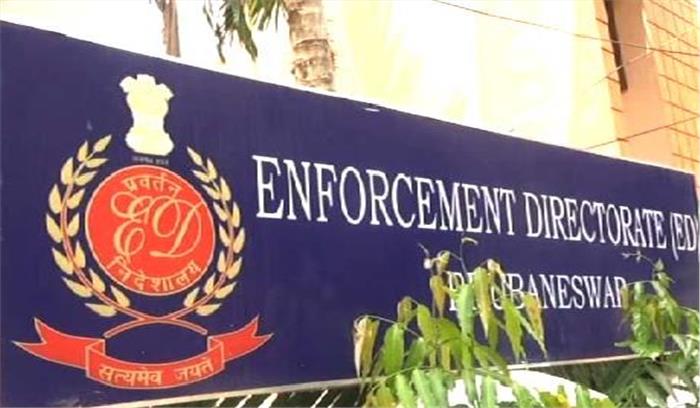 ईडी ने लालू के करीबी पी.सी. गुप्ता की पत्नी को नोटिस भेजा