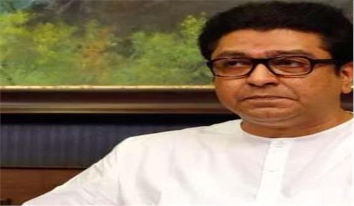 ईडी ने राज ठाकरे व पूर्व लोकसभा अध्यक्ष के बेटे को भेजा समन