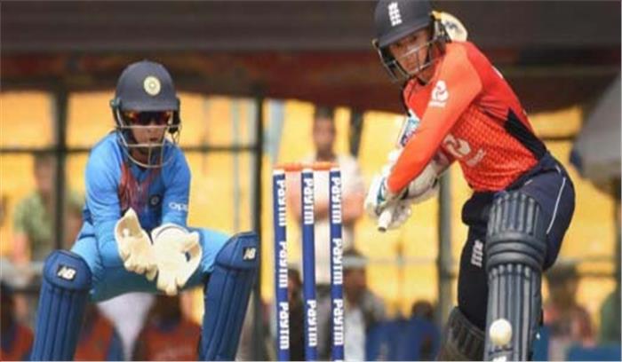 महिला क्रिकेट  : इंग्लैंड ने टी-20 में भारत को 5 विकेट से हराया, सीरीज में 2-0 की अजेय बढ़त बनाई