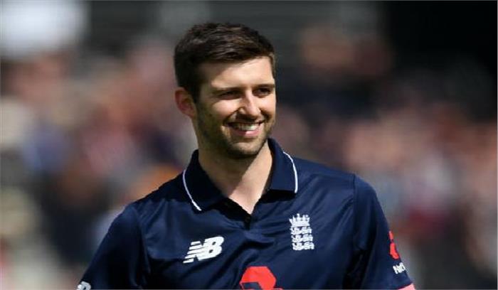 मार्क वुड दक्षिण अफ्रीका के खिलाफ खेलेंगे