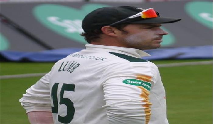 चोटिल माइकल लैंब ने क्रिकेट जगत से लिया संन्यास