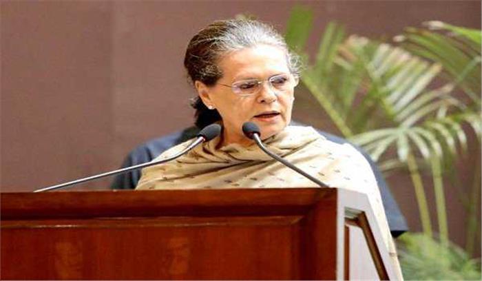 पर्यावरण संरक्षण के इंदिरा के सपने को आगे बढ़ाएंगे : सोनिया