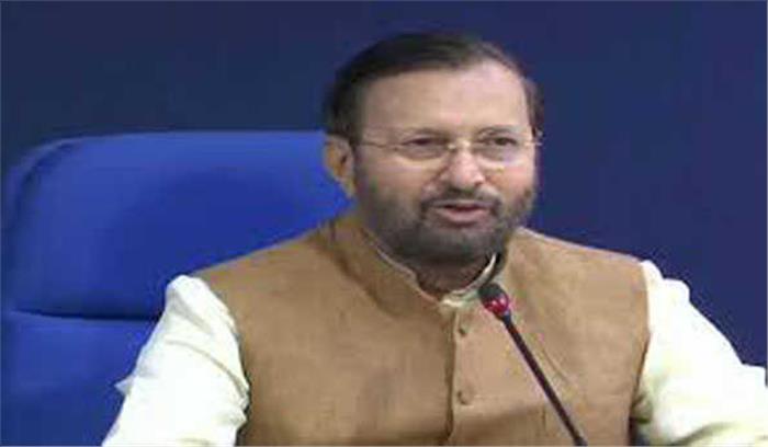 जलवायु परिवर्तन के खिलाफ साथ मिलकर काम करना जरूरी : जावड़ेकर