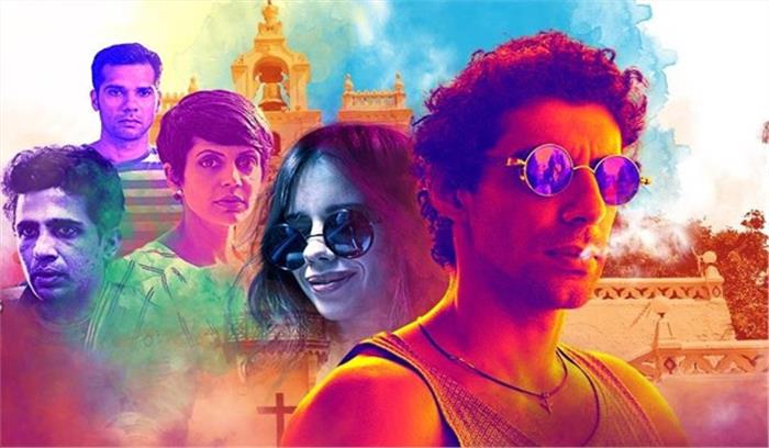 भारतीय वेब सीरीज स्मोक का कान्स में होगा प्रीमियर