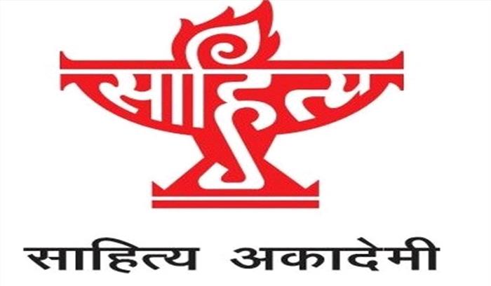 मगही भाषा के लिए साहित्य अकादेमी का भाषा-सम्मान शेष आनंद मधुकर को 