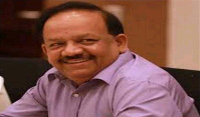 रोजमर्रा की बिजली से चलने वाली वस्तुओं को सौर ऊर्जा से बनाया जाए: डा. हर्षवर्धन रोजमर्रा की बिजली से चलने वाली वस्तुओं को सौर ऊर्जा से बनाया जाए: डा. हर्षवर्धन