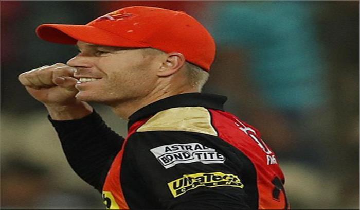 IPL : रोमांचक मुकाबले में दिल्ली को मिली मात