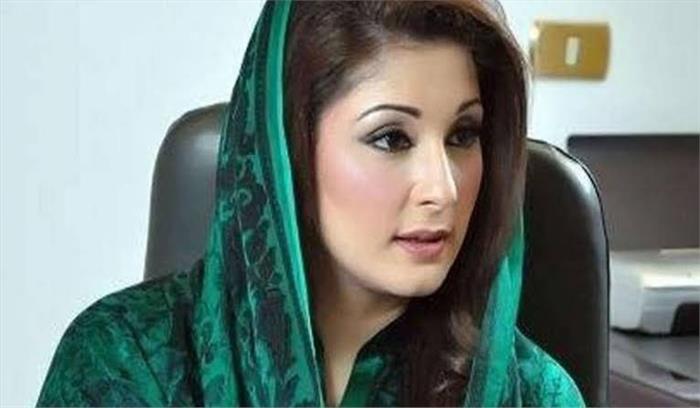 मरियम को विदेश यात्रा की अनुमति नहीं