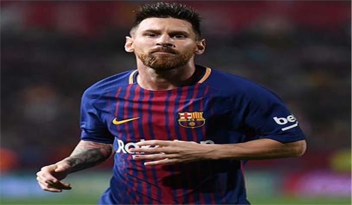 स्पेनिश लीग : लियोनेल मेसी ने किया 26 वां गोल