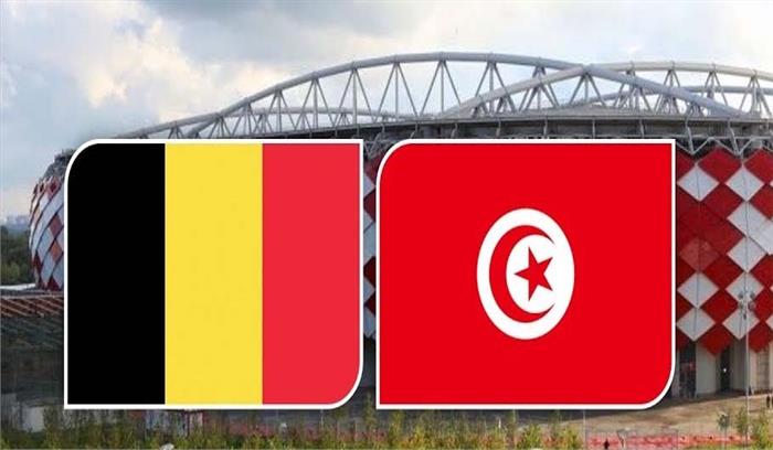 फीफा विश्व कप: आज बेल्जियम से होगा ट्यूनीशिया का सामना 