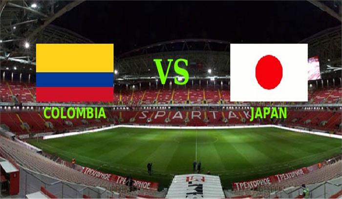  फीफा विश्व कप: आज जापान से होगा कोलंबिया का सामना 