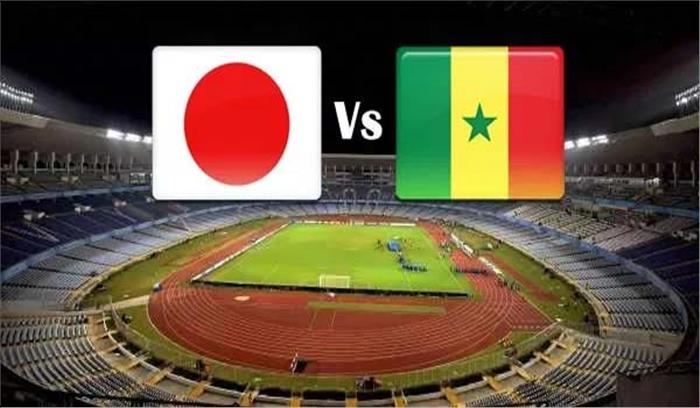 फीफा विश्व कप: आज जापान और सेनेगल का होगा मुकाबला 