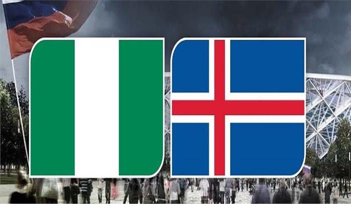  फीफा विश्व कप: आज नाइजीरिया से भिड़ेगा आइसलैंड