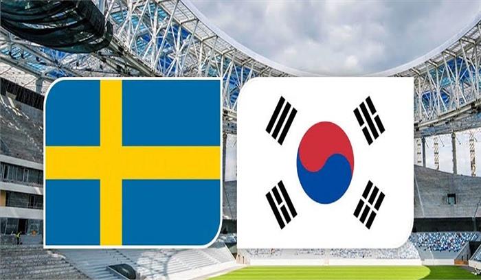 फीफा विश्व कप:  स्वीडन और दक्षिण कोरिया के बीच मुकाबला आज