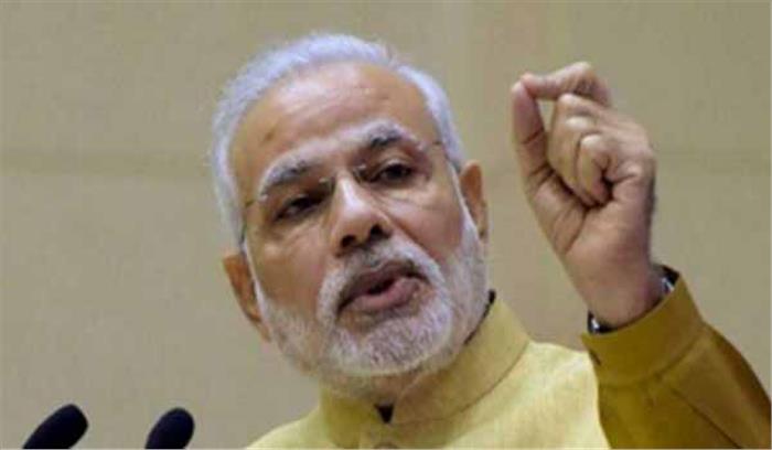 बैंकों में लोगों का पैसा पूरी तरह सुरक्षित: पीएम मोदी 
