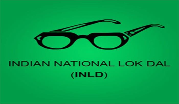 फेेसबुक, यूट्यूब, ट्विटर पर लाइव प्रसारित होेगी इनेलाेे की रैली