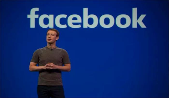 कैम्ब्रिज एनालिटिका पर ब्रिटिश सांसदों के प्रश्नों का उत्तर नहीं देंगे मार्क जुकरबर्ग