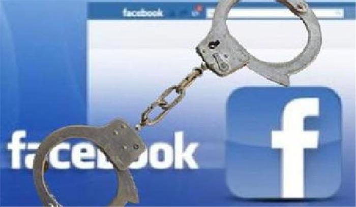  फर्जी फेसबुक आईडी से ब्लैकमेल करने वाले 2 युवक गिरफ्तार