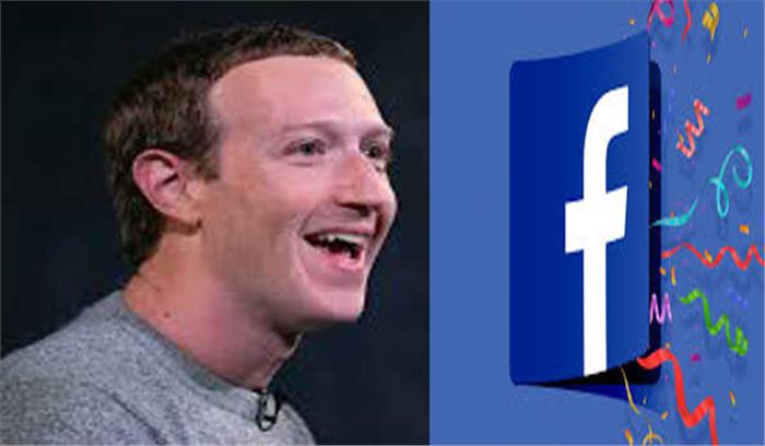 विरोध के बीच फेसबुक ने ‘आपत्तिजनक पोस्ट’ को लेबल करने का किया फैसला