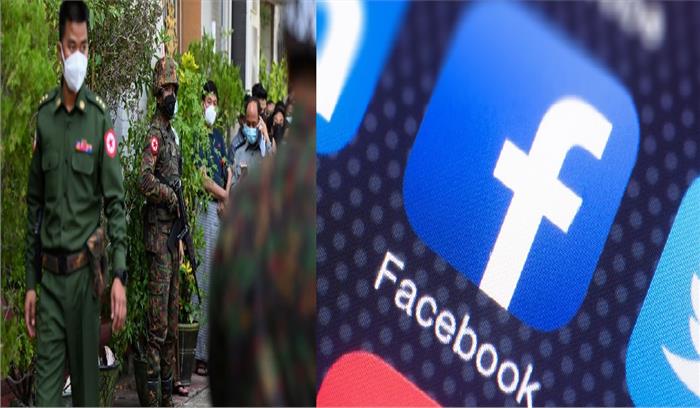 सैन्य और सेना नियंत्रित मीडिया पर फेसबुक ने लगाया प्रतिबंध