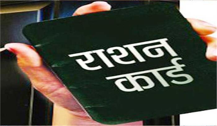 मध्यप्रदेश :जिला प्रशासन ने नगर पालिका में छापा मारा जब्त किए फर्जी राशन कार्ड