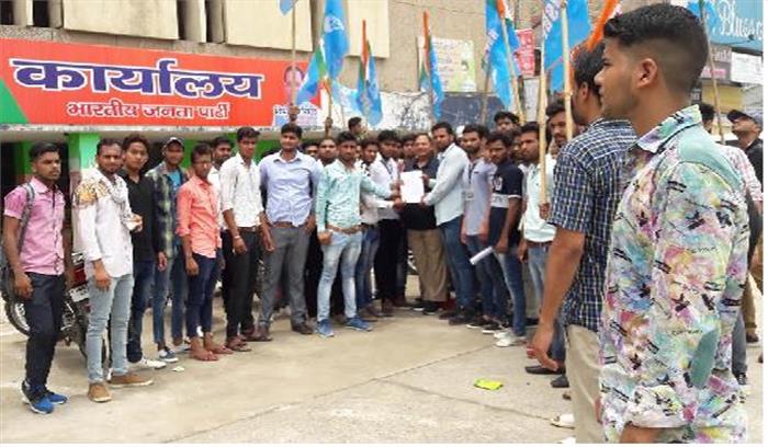 उद्योग मंत्री के कार्यालय पर एनएसयूआई का प्रदर्शन