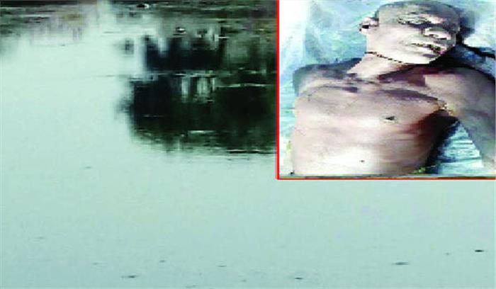 धान समेटने घर से निकले किसान का शव तीन दिन बाद तालाब में मिला धान समेटने घर से निकले किसान का शव तीन दिन बाद तालाब में मिला