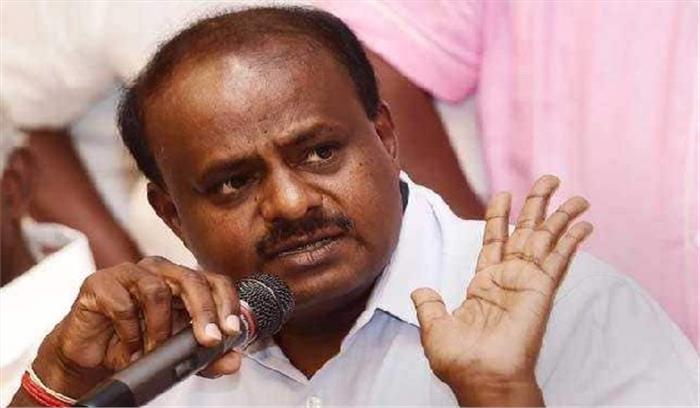 कृषि ऋण को लेकर मोदी की टिप्पणी हैरत करने वाली : कुमारस्वामी कृषि ऋण को लेकर मोदी की टिप्पणी हैरत करने वाली : कुमारस्वामी