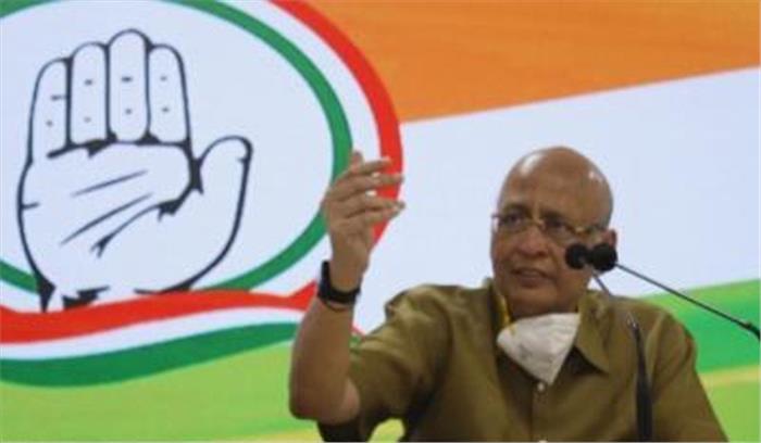 किसानों के मुद्दे पर सरकार ने शीर्ष अदालत को गुमराह किया : कांग्रेस