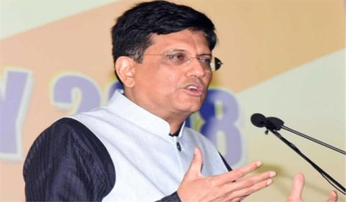 किसानों और गरीबों के हितों को प्राथमिकता दे रही सरकार : पीयूष गोयल