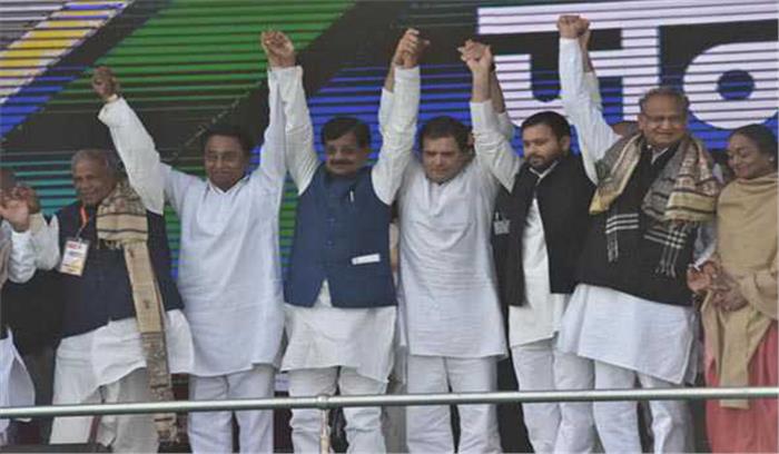 किसानों को कर्ज देने में हुए घोटाले का खुलासा करेगी कमलनाथ सरकार किसानों को कर्ज देने में हुए घोटाले का खुलासा करेगी कमलनाथ सरकार