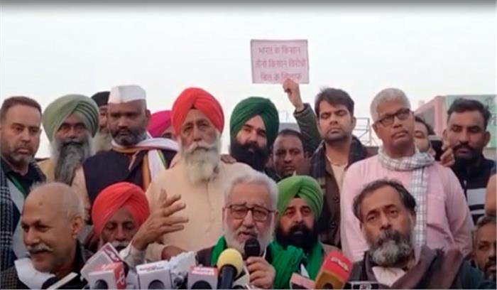 किसानों ने सरकार से कहा, कृषि कानूनों को निरस्त करने के लिए विशेष संसद सत्र बुलाएं किसानों ने सरकार से कहा, कृषि कानूनों को निरस्त करने के लिए विशेष संसद सत्र बुलाएं