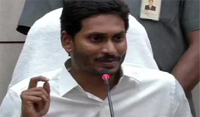 किसानों का कल्याण हमारी सर्वोच्च प्राथमिकता : जगन