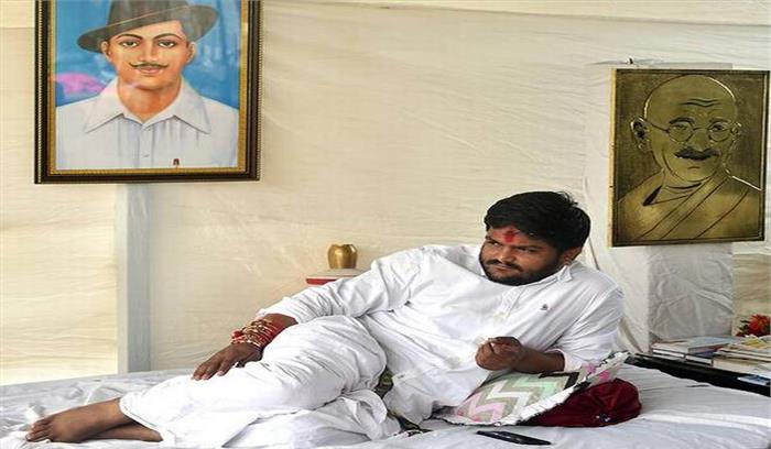 आमरण अनशन पर बैठे हार्दिक पटेल आज 19 वें दिन समाप्त करेंगे उपवास आमरण अनशन पर बैठे हार्दिक पटेल आज 19 वें दिन समाप्त करेंगे उपवास