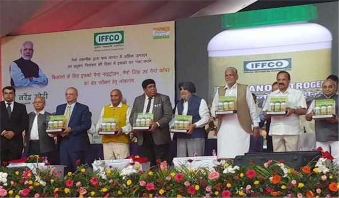 मंत्री ने नैनो उर्वरकों के क्षेत्र परीक्षण की घोषणा की
