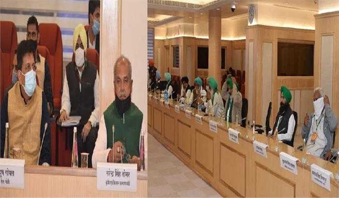 किसान आंदोलन: पांचवें दौर की वार्ता भी रही बेनतीजा, अब 9 को होगी अगली बातचीत किसान आंदोलन: पांचवें दौर की वार्ता भी रही बेनतीजा, अब 9 को होगी अगली बातचीत