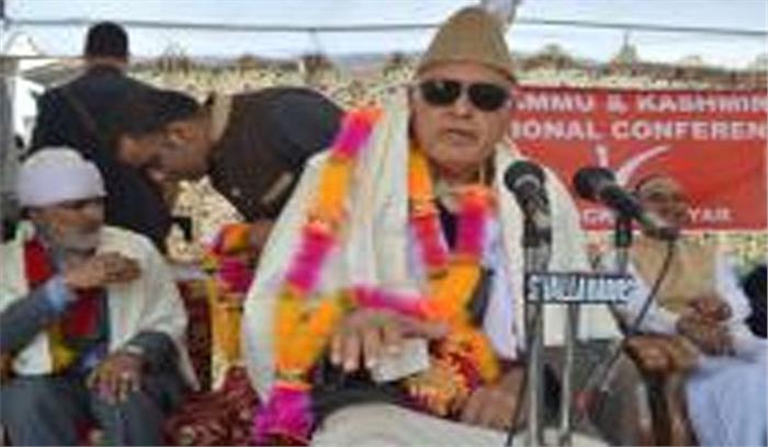 पर्यटन के लिए नहीं, देश के लिए जीवन कुर्बान कर रहे युवा : फारुक अब्दुल्ला पर्यटन के लिए नहीं, देश के लिए जीवन कुर्बान कर रहे युवा : फारुक अब्दुल्ला