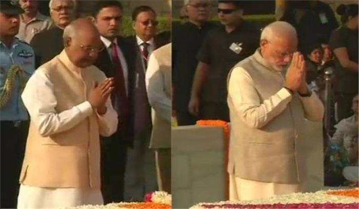 राष्ट्रपति कोविंद ,पीएम मोदी ने राजघाट पर महात्मा गांधी को श्रद्धांजलि अर्पित की