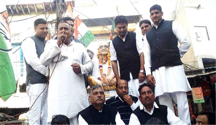 देश की आजादी में महात्मा गांधी का था अहम योगदान : उदयभान