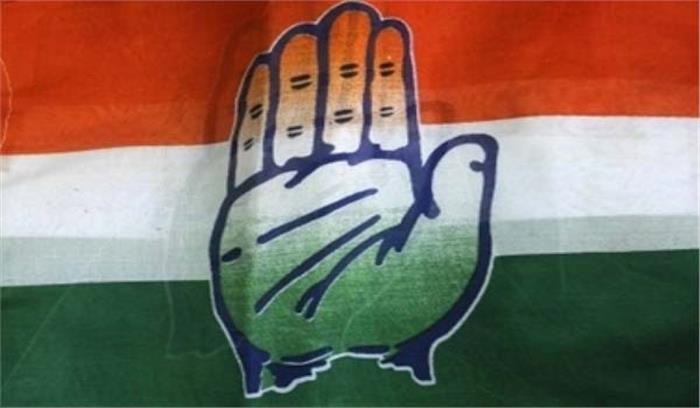 फरवरी अंत तक उम्मीदवार, घोषणापत्र को अंतिम रूप देगी कांग्रेस