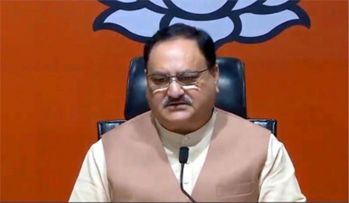 14 फरवरी को भाजपा पदाधिकारियों की बैठक