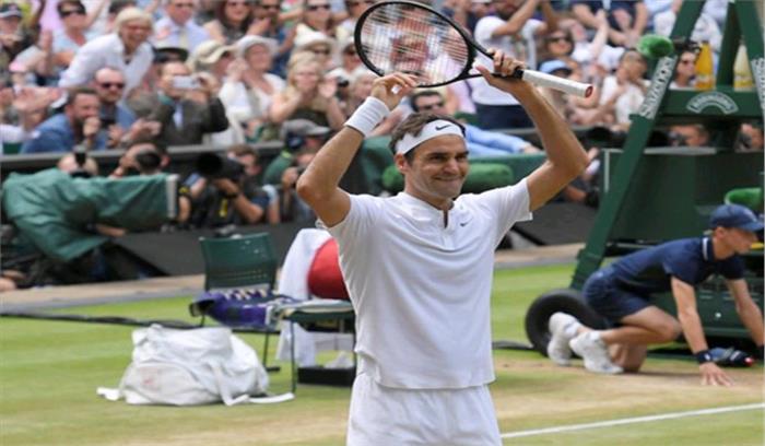 विंबलडन : फेडरर ने आठवीं बार जीता ग्रैंड स्लैम-विंबलडन
