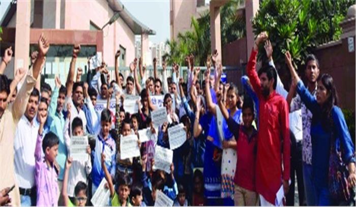 फीस बढ़ोतरी को लेकर अभिभावकों ने किया प्रदर्शन फीस बढ़ोतरी को लेकर अभिभावकों ने किया प्रदर्शन