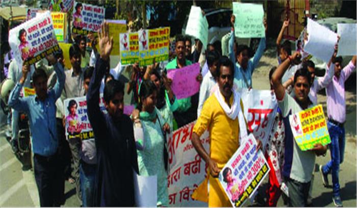 फीस बढ़ोतरी को लेकर अभिभावक संघ ने निकाला पैदल मार्च, घेरा डीएम कार्यालय