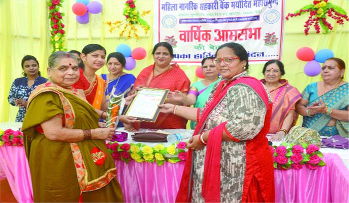 सदस्यों को 14 प्रतिशत का लाभांश देने की घोषणा