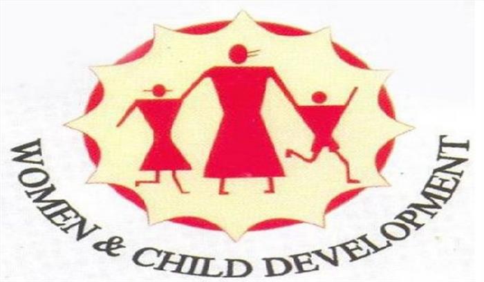 महिला बाल विकास विभाग में लाखों का फर्जीवाड़ा