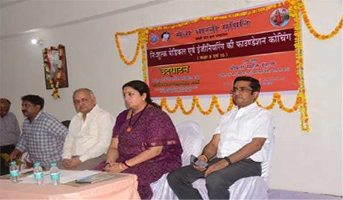 महिला भ्रूण हत्या चिंताजनक : स्मृति