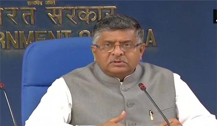 रेलवे कर्मचारियों को 78 दिन का मिलेगा बोनस, कैबिनेट ने दी मंजूरी