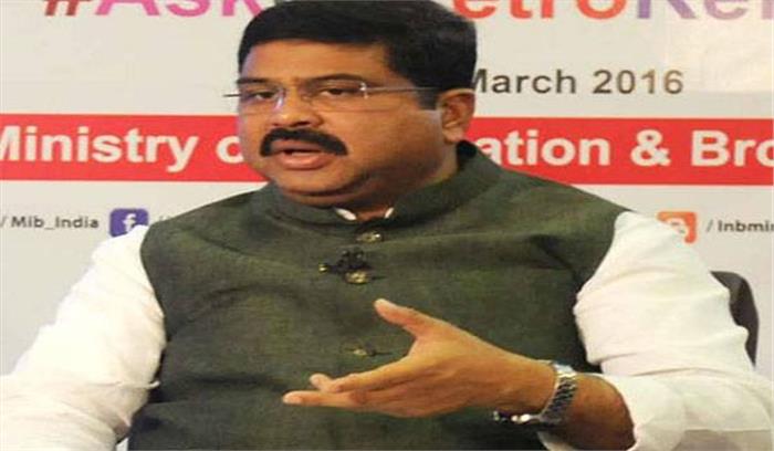 पंद्रहवें वित्त आयोग को लेकर ओडिशा की शंका निराधार : प्रधान पंद्रहवें वित्त आयोग को लेकर ओडिशा की शंका निराधार : प्रधान