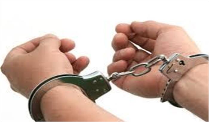 पचास हजार का इनामी गिरफ्तार